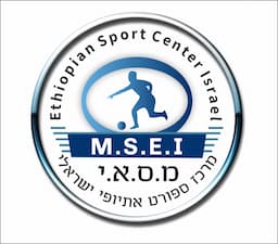 Ethiopian Sport Center Israel - M.S.E.I